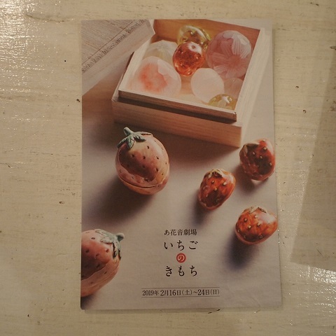 オムレツプレート久々の入荷です_b0322280_18341384.jpg