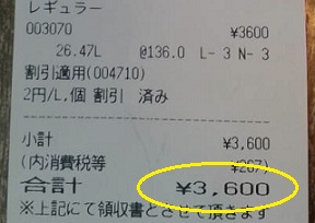驚愕!タイミングのイイことが多発するシンクロ! #034_b0225081_1714711.jpg