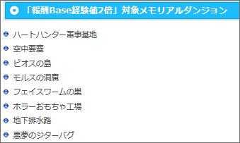 25%の壁を取り払う_d0330183_12232260.png