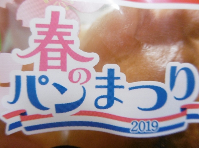 私 めっちゃむちっとした美味しいパンですけど っ ぶぅぶぅ ぽわりん2 私 めっちゃむちっとした美味しいパンですけど っ ぶぅぶぅ ぽわりん2