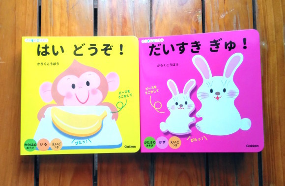遅ればせながら18年12月に発売された絵本2組のご紹介です ペグハウスのてくてく歩き