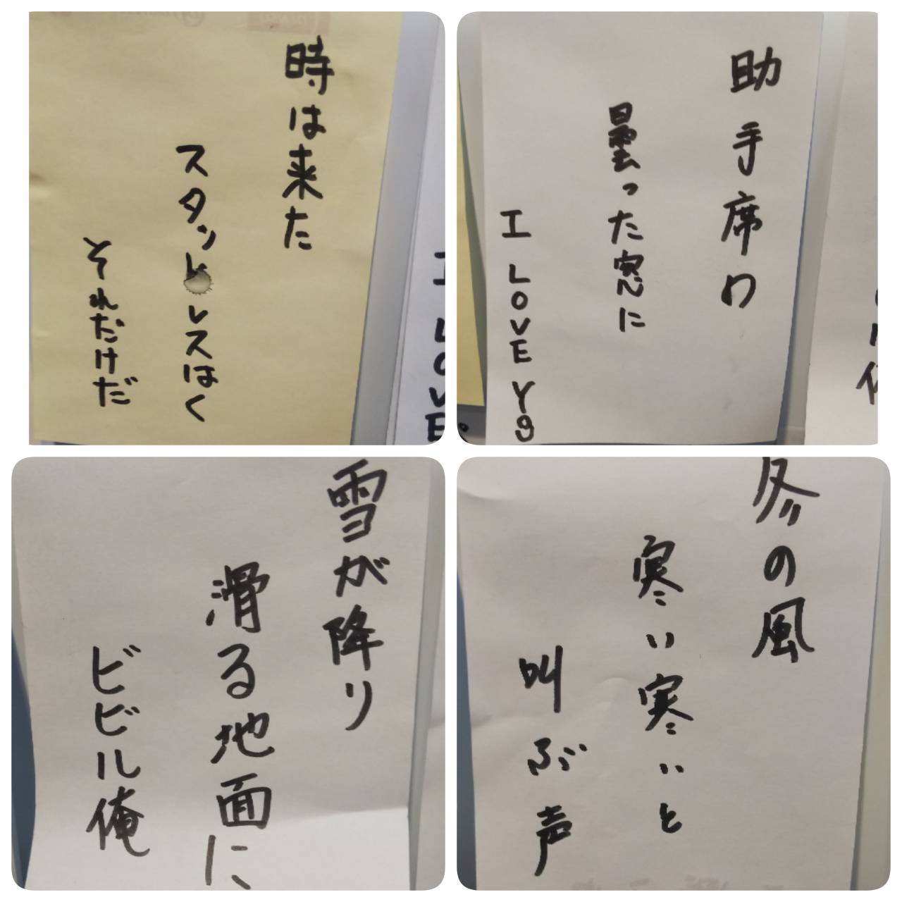 タイヤで五・七・GO!(冬ver.)俳句大会 応募作発表_d0013202_16330343.jpg