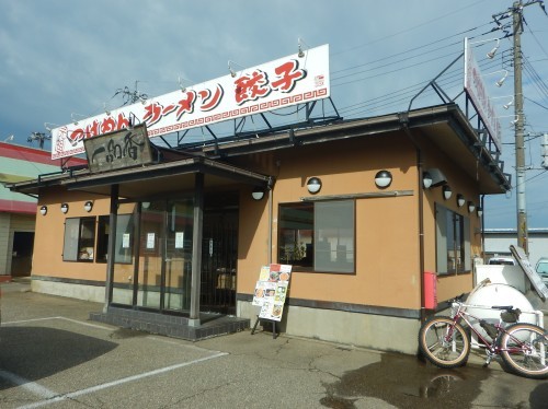 e0243008_15300185.jpg