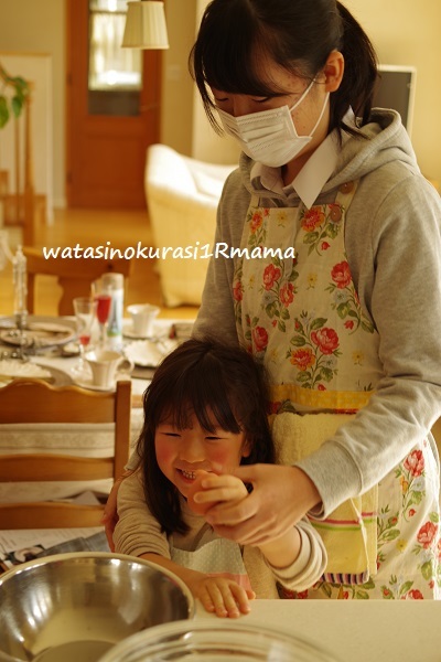 バレンタイン特別レッスン と、その頃パパは、、、(笑)_c0365711_17301963.jpg