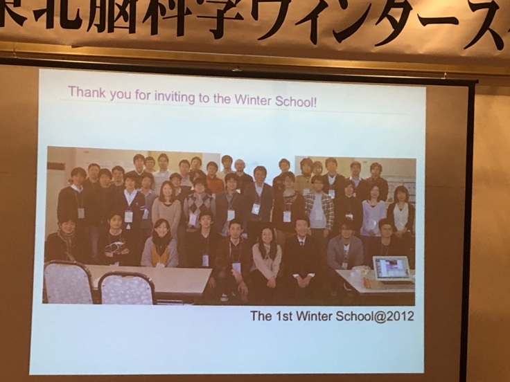 第8回東北脳科学ウィンタースクールに行ってきた_d0028322_20541989.jpg