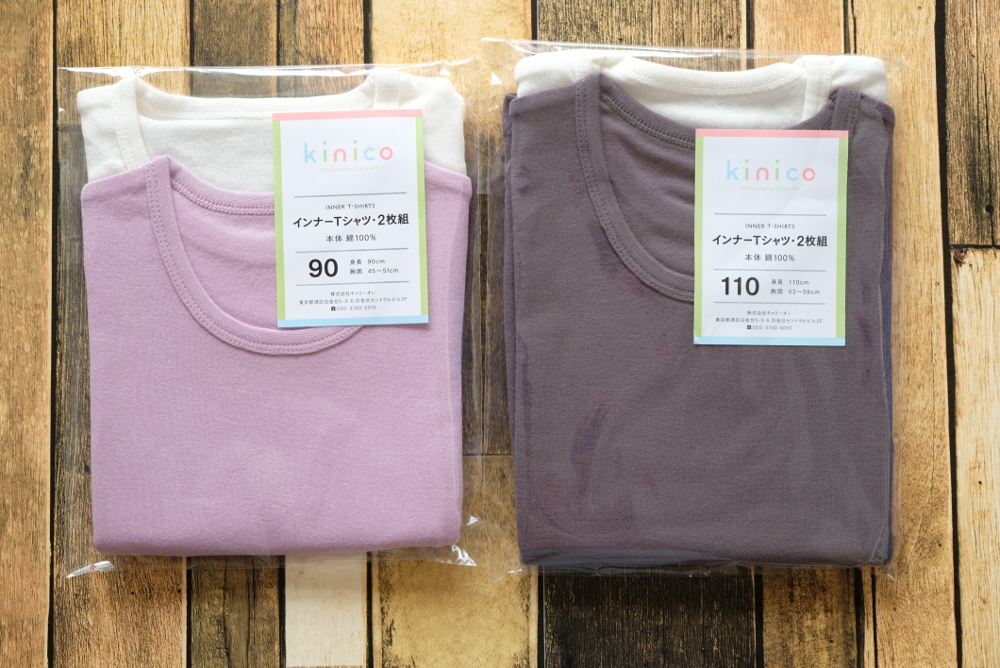 おすすめ子供用インナーと最近のこと_b0354536_13433079.jpg