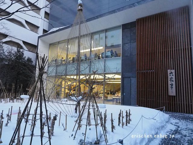六花亭札幌本店２☆_f0295238_12230287.jpg