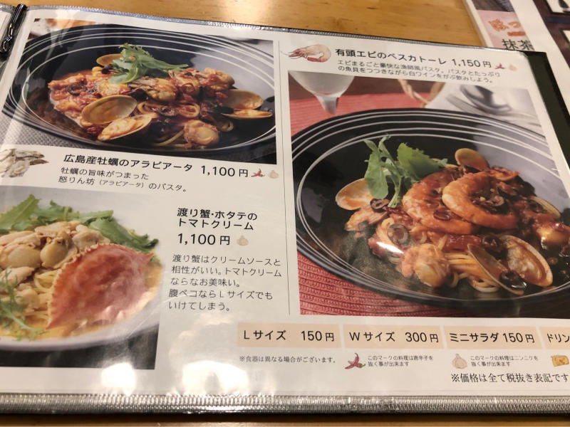 和ぱすた ぽぽらまーま_a0359239_22573928.jpg