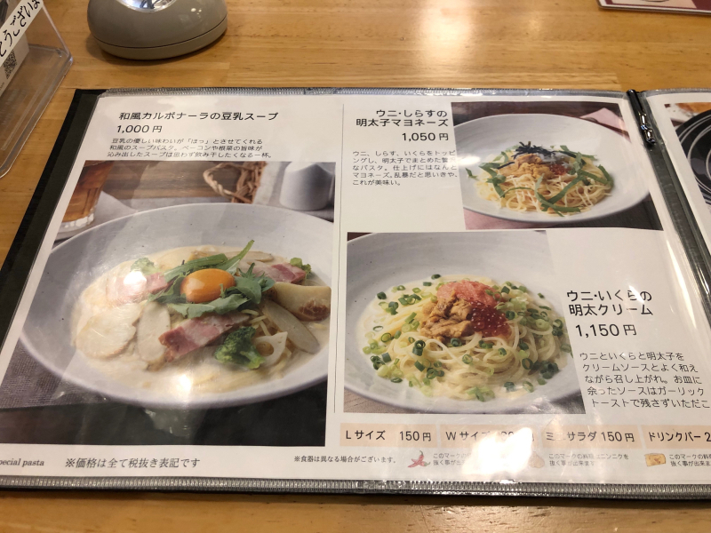 和ぱすた ぽぽらまーま_a0359239_22574049.jpg