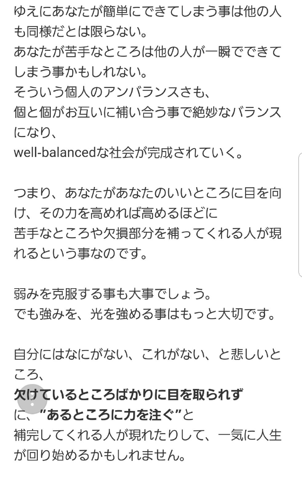 二度とない、一度きりの祭事。『伝統✳神宝継承祭』最終日です！！_b0405641_16044248.jpg