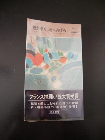 最高にかっこいい女性 深夜を廻る頃