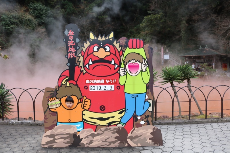 鬼地獄_e0372651_21274788.jpg