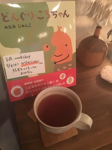 f0352451_15104791.jpeg