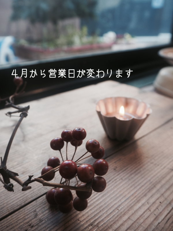 b0368665_01125865.jpeg