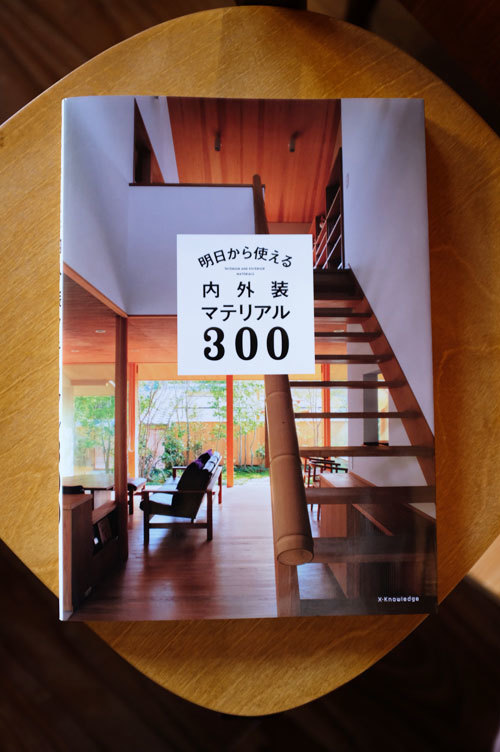 掲載誌のお知らせ_d0031378_14265618.jpg