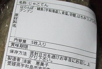 f0003283_09154688.jpg