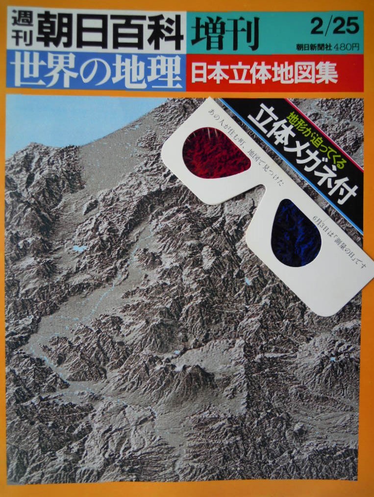 e0116694_23495693.jpg