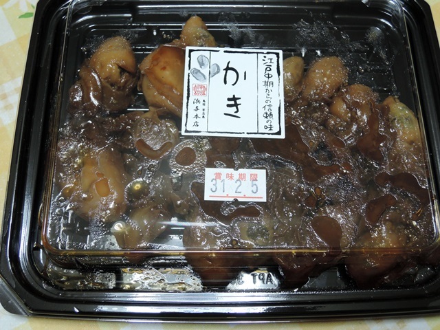 f0373905_13383226.jpg