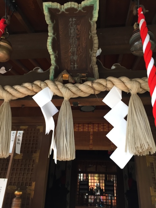 神社巡り『御朱印』⛩五條天神社⛩花園稲荷神社_a0251116_13153540.jpg