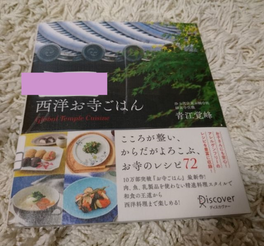 c0317717_17341634.png