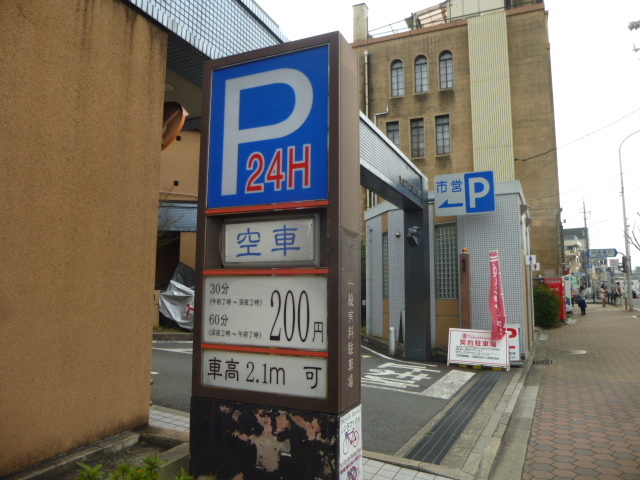 にしんそば 松葉 北店 （にしんそば　まつば）_d0106134_20251244.jpg