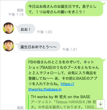 f0068334_07535525.png