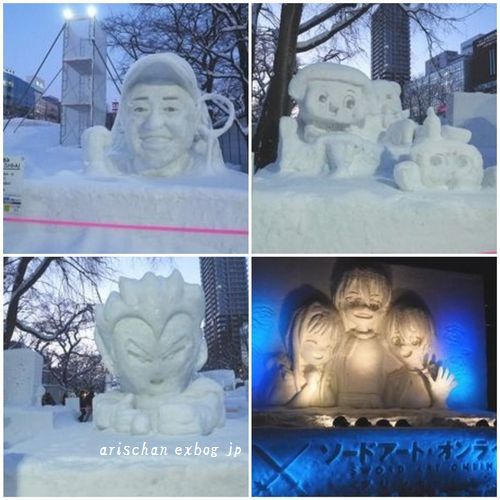 さっぽろ雪まつり_f0295238_10280574.jpg