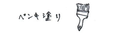 e0223950_16594961.png