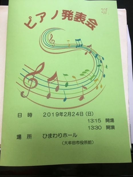 建国記念の日♪_b0115751_21475092.jpg