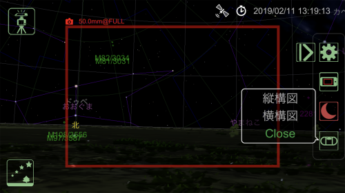 StarsPhotoを使う3_b0400557_14220486.png