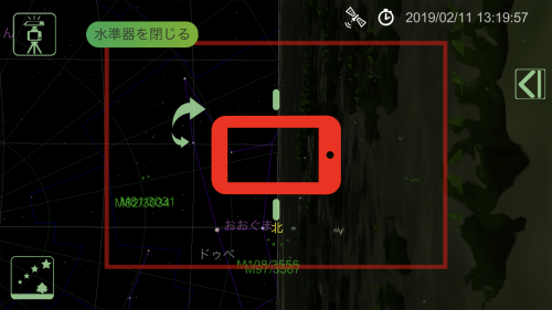 StarsPhotoを使う3_b0400557_14220694.png