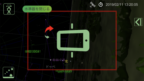 StarsPhotoを使う3_b0400557_14220783.png