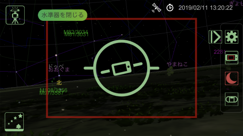 StarsPhotoを使う3_b0400557_14221618.png
