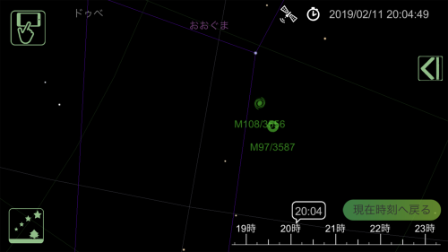StarsPhotoを使う3_b0400557_14221989.png