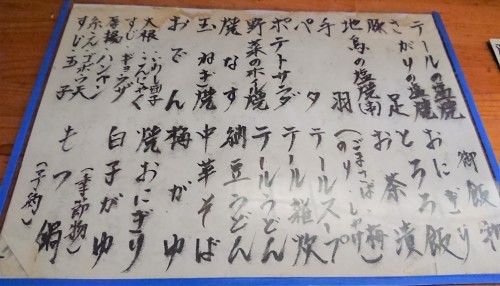 c0100865_09135837.jpg