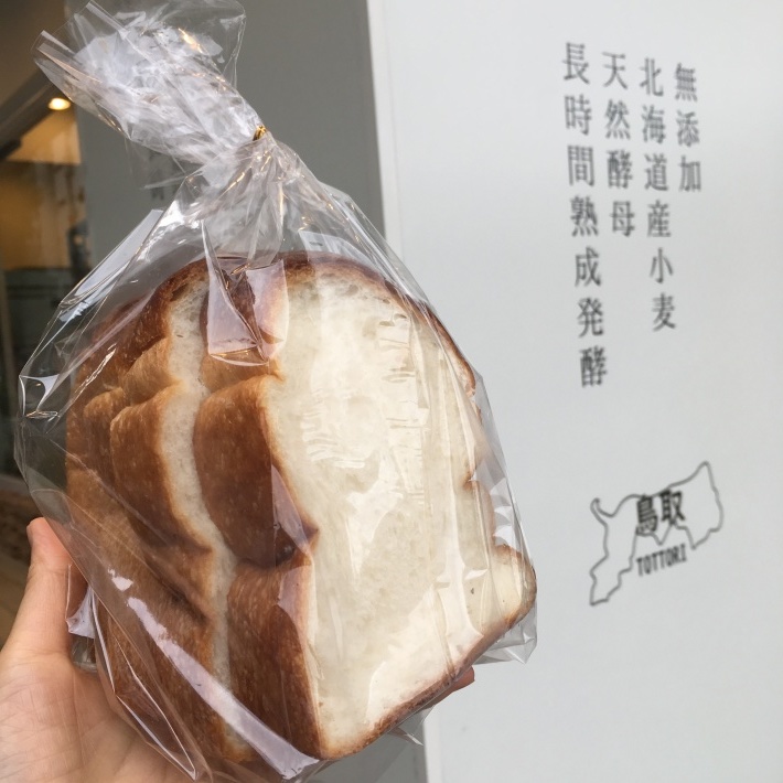 台北でついに出会った! もちもちのおいしい食パン屋さん「TREES BREAD」_e0209865_20133847.jpeg