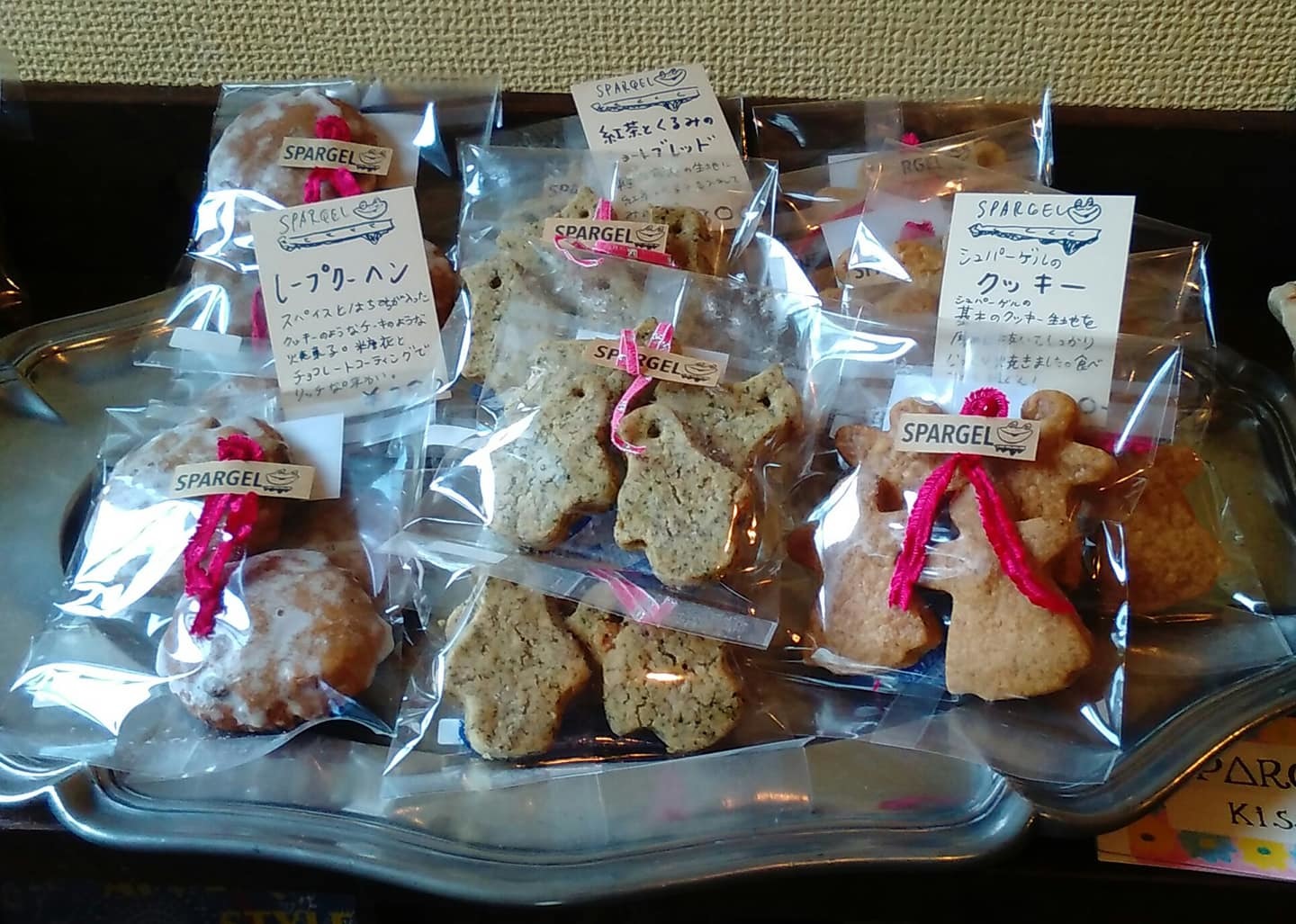 Sweets展vol.10開催中です。今後の展示予定を更新しました。鳥展3月開催です!_d0322493_01421706.jpg