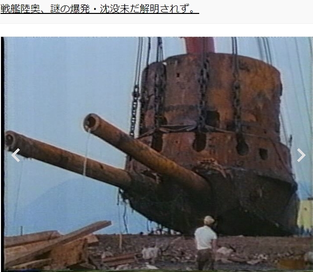 【超ド級】天皇による終戦工作の人工地震と世界初の日本製広島原爆地上起爆成功と北朝鮮でのチッソの原爆開発:ジョージア州アトランタ紙の記事と広島の片田舎にあるジョージア出身カーター原爆センター_e0069900_00190902.jpg