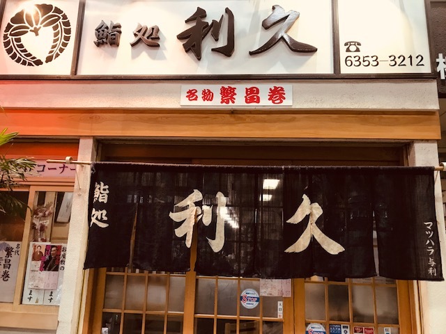 寿司とワインとほにゃららら。_a0050302_23511624.jpg