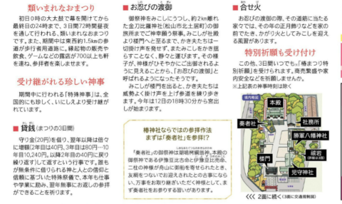 f0231709_16193220.png