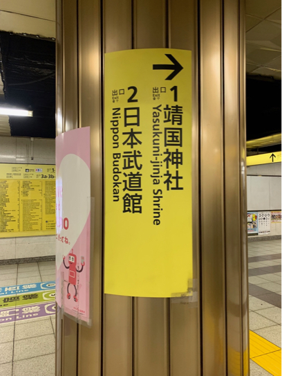 2019.02.10 ジャネットジャクソン@武道館 写真日記_f0085810_02010447.jpg