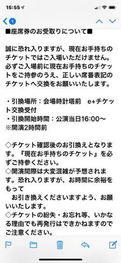 2019.02.10 ジャネットジャクソン@武道館 写真日記_f0085810_02532499.jpg