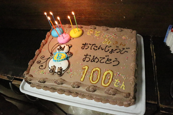 S様 Happy Birthday!!_e0222340_15464638.jpg