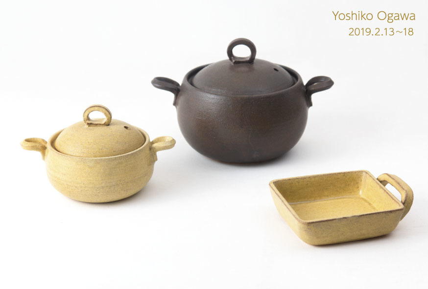 新品未使用　小川佳子　耳付き　グラタン皿 小川佳子 耐熱 グラタン皿 耳付き 【新品】 小川佳子 耐熱 グラタン皿