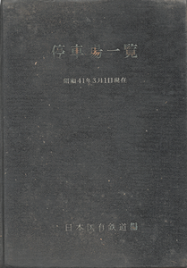 a0057057_17095868.png