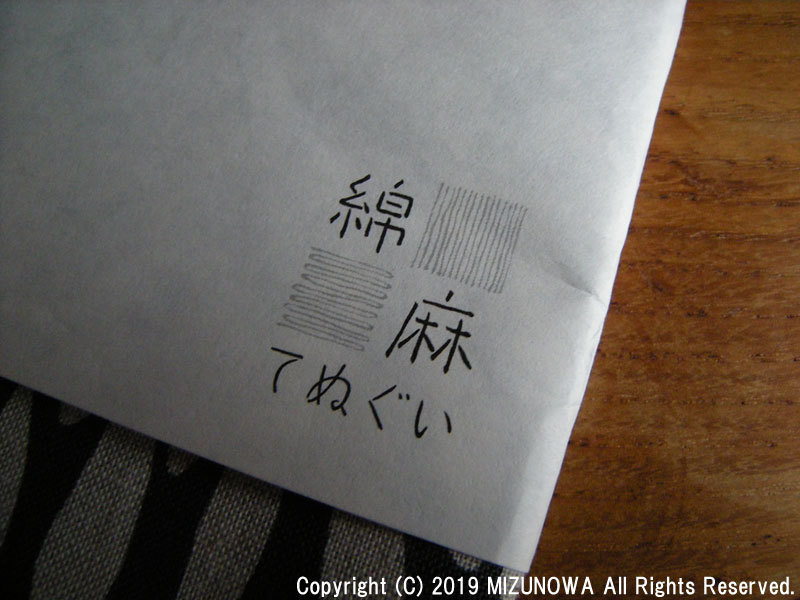 墨一色_d0255366_10191381.jpg
