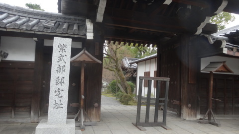 ブラッと京歩き（壬生寺　廬山寺　吉田神社）_b0108282_16555563.jpg