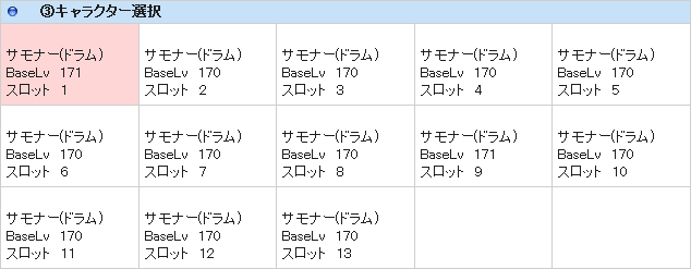 d0330183_10434827.png