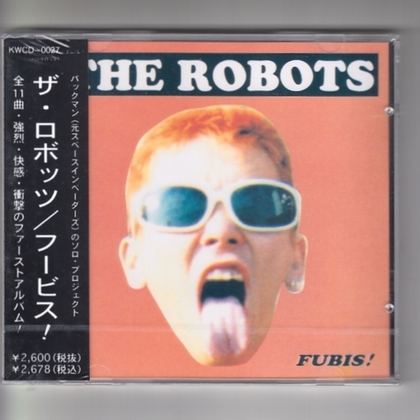 SPACE INVADERS!THE ROBOTS! : PUNK AND DESTROY SPACE INVADERS!THE ROBOTS! : PUNK AND DESTROY