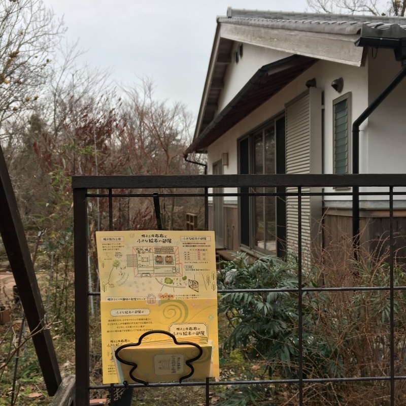 ショップカード_b0220002_11145213.jpeg